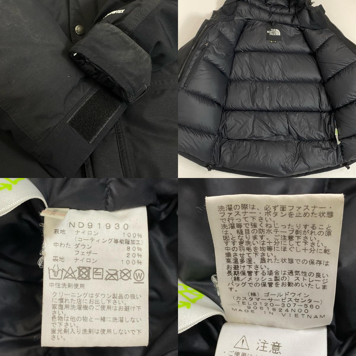THE NORTH FACE | ザ・ノースフェイス MOUNTAIN DOWN JACKET ダウンジャケット ND91930 ブラック サイズ：L【姫路東店】