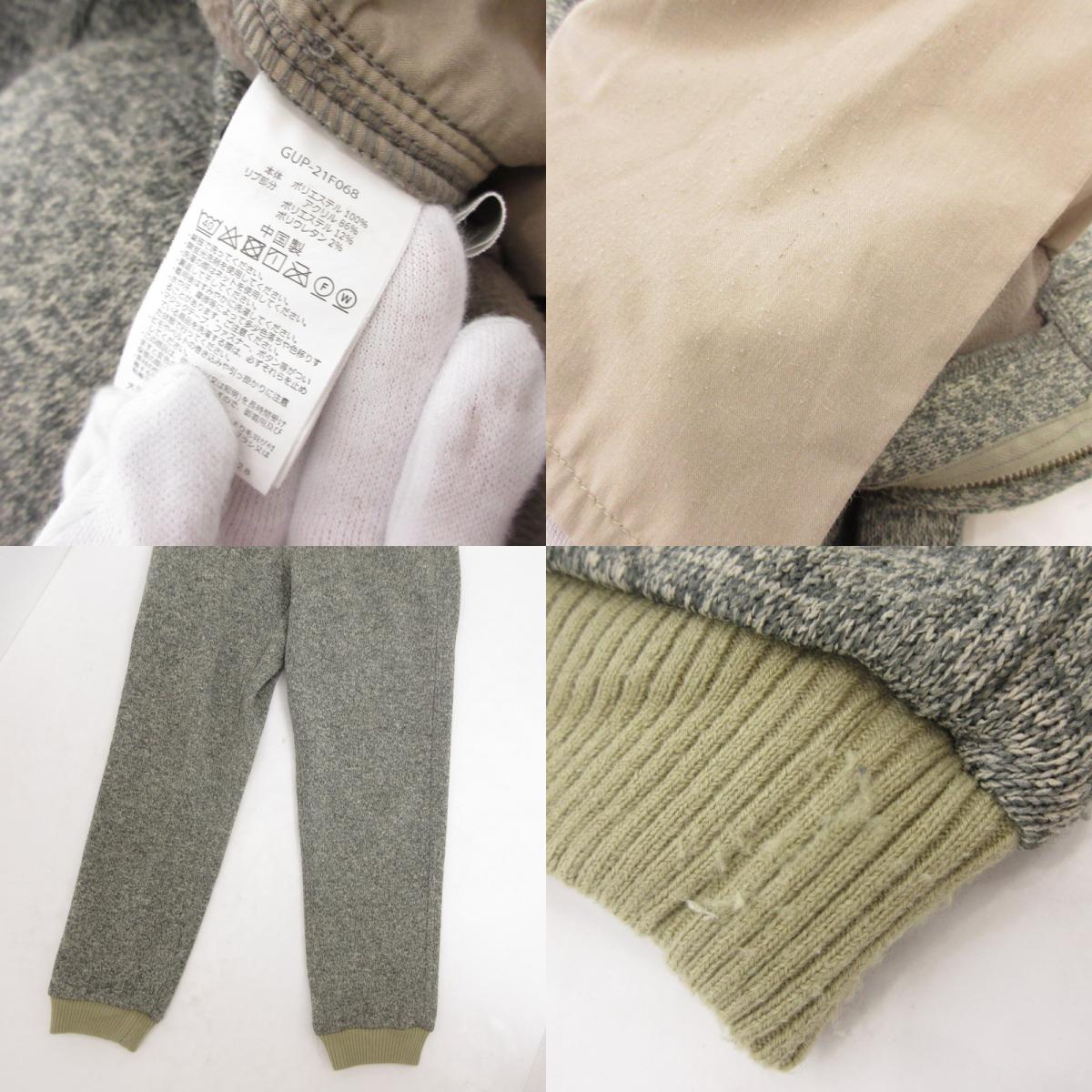 Gramicci | グラミチ BONDING KNIT FLEECE NARROW RIB PANTS パンツ GUP-21F068 グレー サイズ：M【姫路東店】