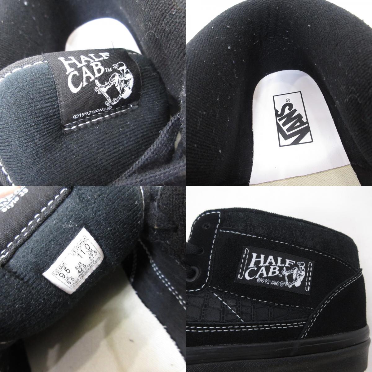 VANS | バンズ HALF CAB 33 DX スニーカー VN0A5KX6BKA ブラック 27.5cm【姫路東店】