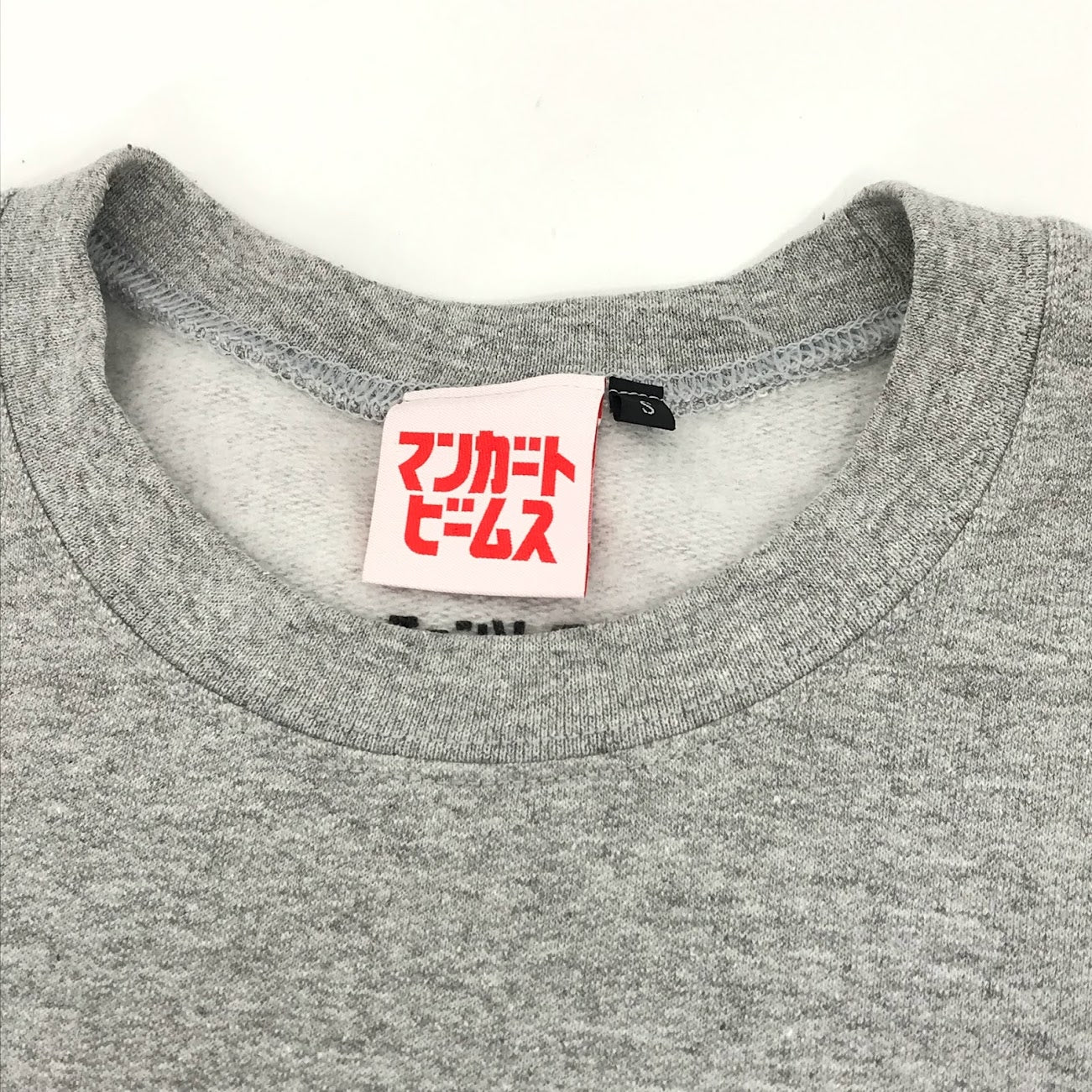 BEAMS | ビームス デンジ クルーネック スウェット スウェット 75-13-0204-049 グレー サイズ：S【倉吉店】