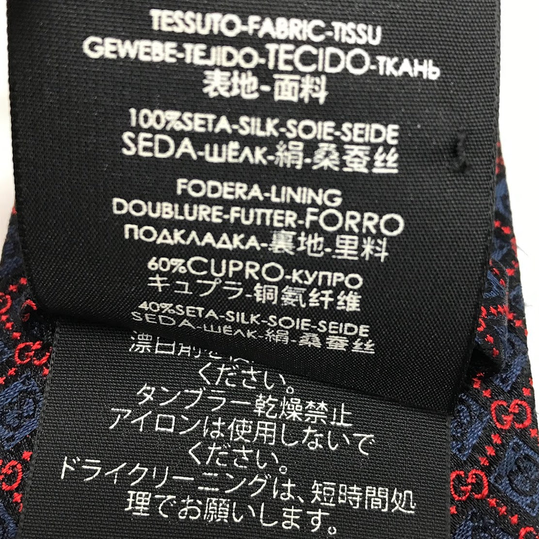 GUCCI | グッチ GGランバス/モチーフシルクタイ ネクタイ 571800【倉吉店】