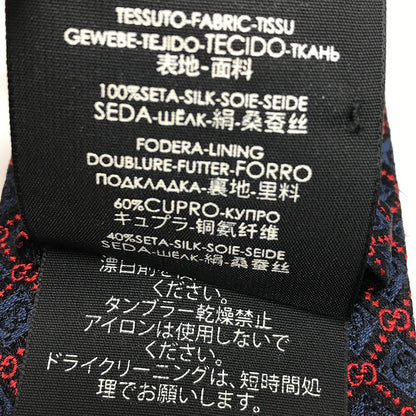 GUCCI | グッチ GGランバス/モチーフシルクタイ ネクタイ 571800【倉吉店】