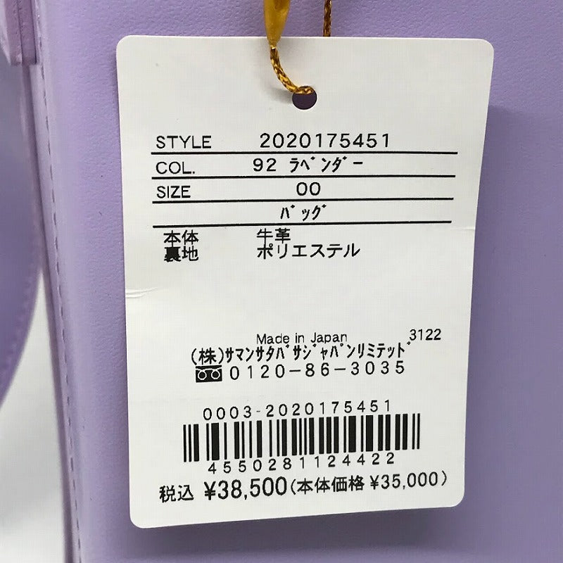 Samantha Thavasa | サマンサタバサ スクエアレザーショルダーバッグ ショルダーバッグ パープル【倉吉店】