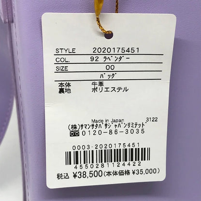 Samantha Thavasa | サマンサタバサ スクエアレザーショルダーバッグ ショルダーバッグ パープル【倉吉店】