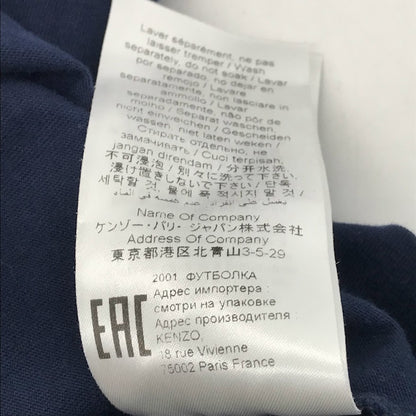 KENZO | ケンゾー ロゴ 半袖Ｔシャツ FA62TS8404SJ ネイビー サイズ：S【倉吉店】