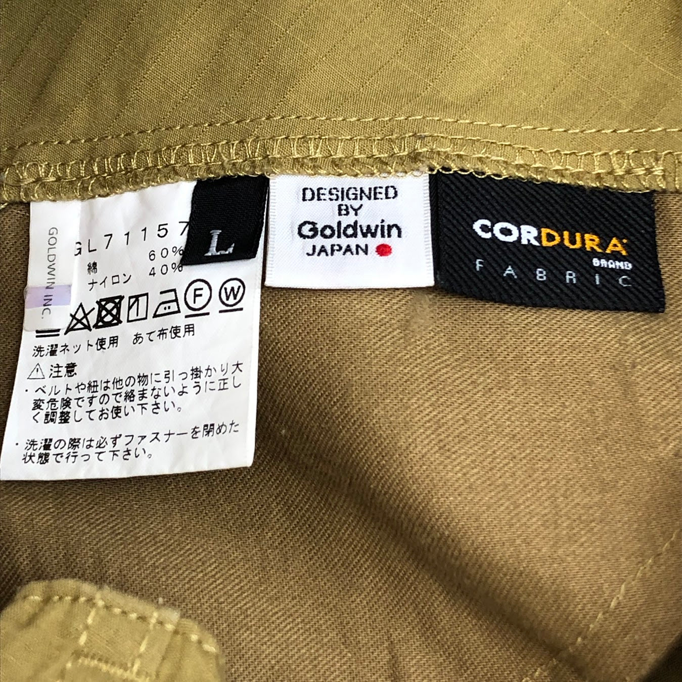GOLDWIN | ゴールドウィン RELAX EASY SHORTS ショートパンツ GL71157P ベージュ サイズ：L【倉吉店】