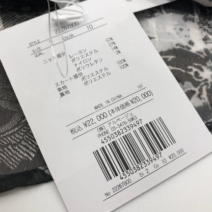 Apuweiser-riche | アプワイザーリッシェ ドローイングフラワープリントドッキングワンピース ワンピース 22267800 ホワイト サイズ：2【倉吉店】
