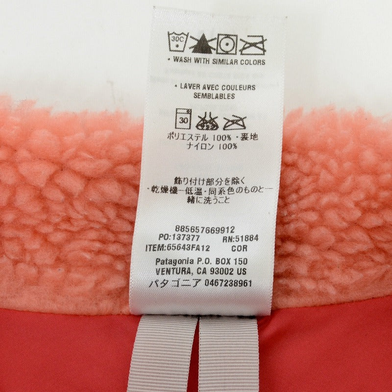 patagonia | パタゴニア レトロXジャケット その他アウター 65643 オレンジ【倉吉店】