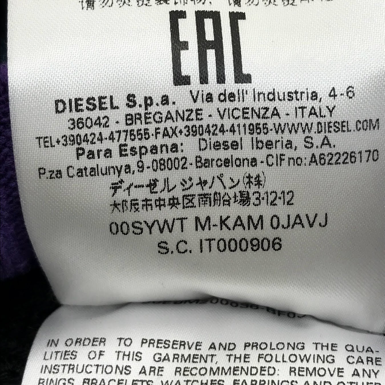 DIESEL | ディーゼル ニット 00E8M200036-BF03 パープル サイズ：XS【倉吉店】