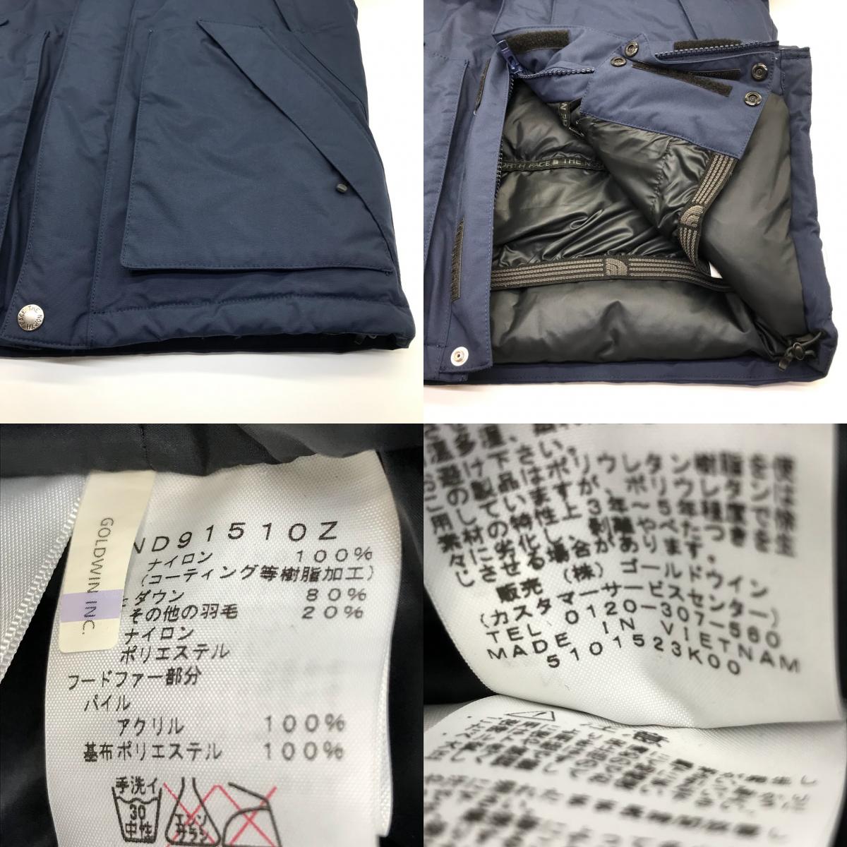 THE NORTH FACE | ザ・ノースフェイス Mountain Down Parka ダウンジャケット ND91510Z ネイビー サイズ：XS【倉吉店】