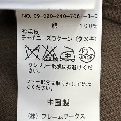 NOBLE | ノーブル 製品染ライナー付モッズコート モッズコート 09-020-240-7061-3-0 カーキ サイズ：36【倉吉店】