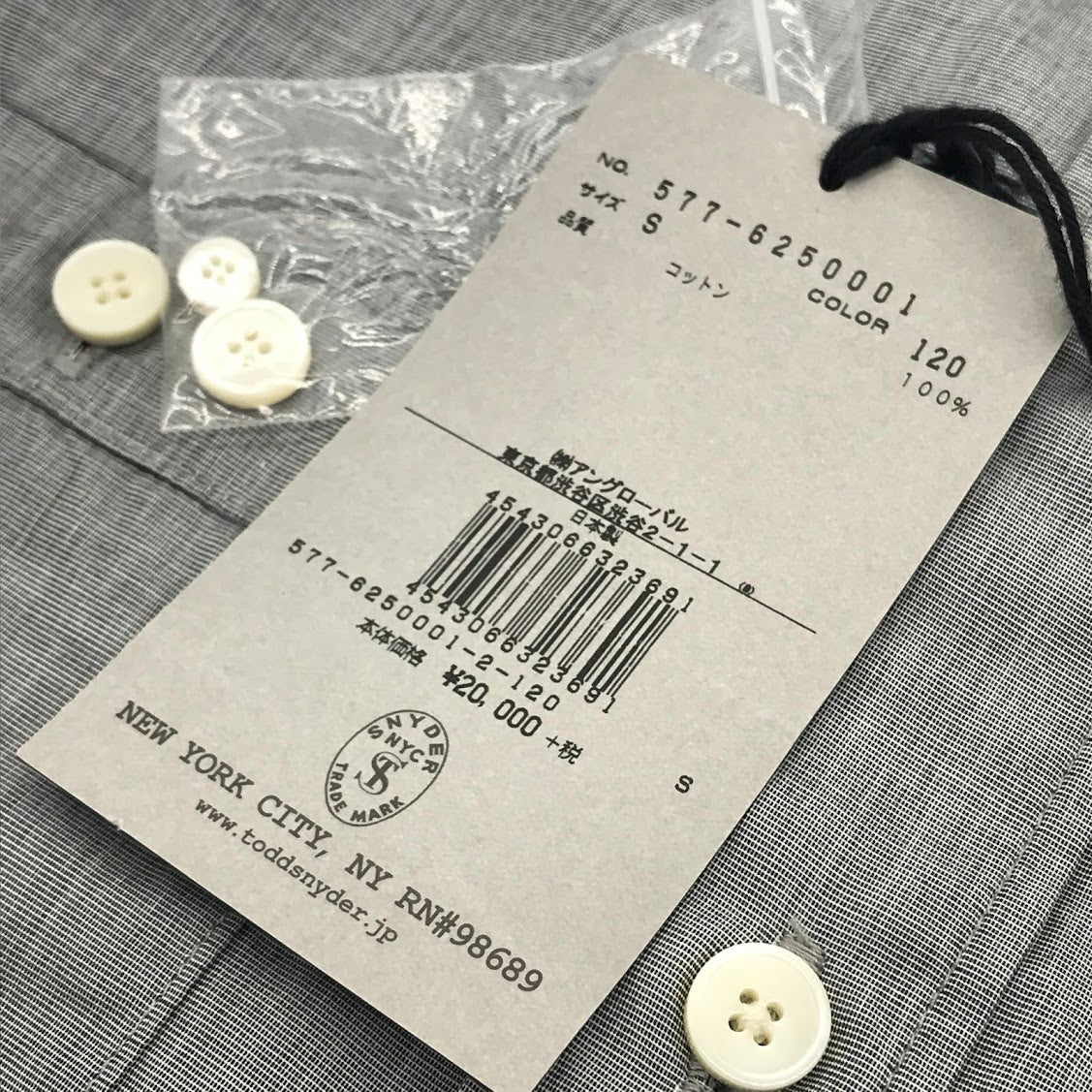 TODD SNYDER | トッドスナイダー 長袖シャツ 577-6250001 グレー サイズ：S【倉吉店】