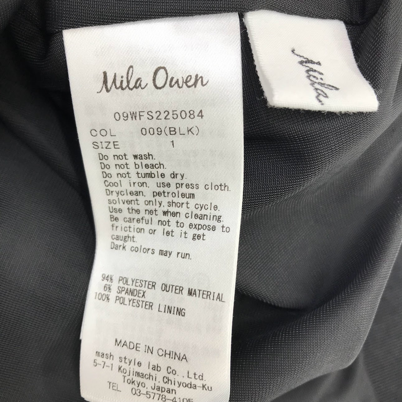 Mila Owen | ミラオーウェン 切り替えデザインマーメイドスカート スカート 09WFS225084 ブラック サイズ：1【倉吉店】