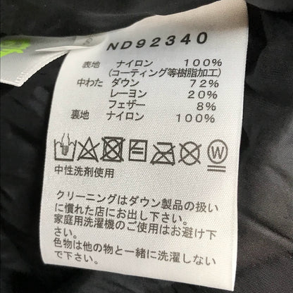 THE NORTH FACE | ザ・ノースフェイス 23AW BALTRO LIGHT JACKET バルトロライトジャケット ダウンジャケット ND92340 カーキグリーン サイズ：XL【倉吉店】