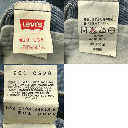 Levi's | リーバイス デニムパンツ 501-0000 ブルー サイズ：30【倉吉店】