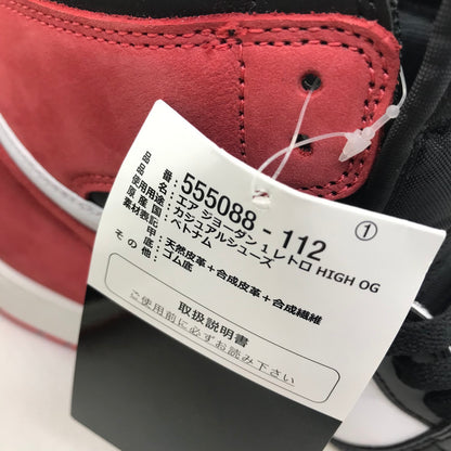 NIKE | ナイキ AIR JORDAN 1 RETRO HIGH OG "6 RINGS" スニーカー 555088-112 レッド【倉吉店】
