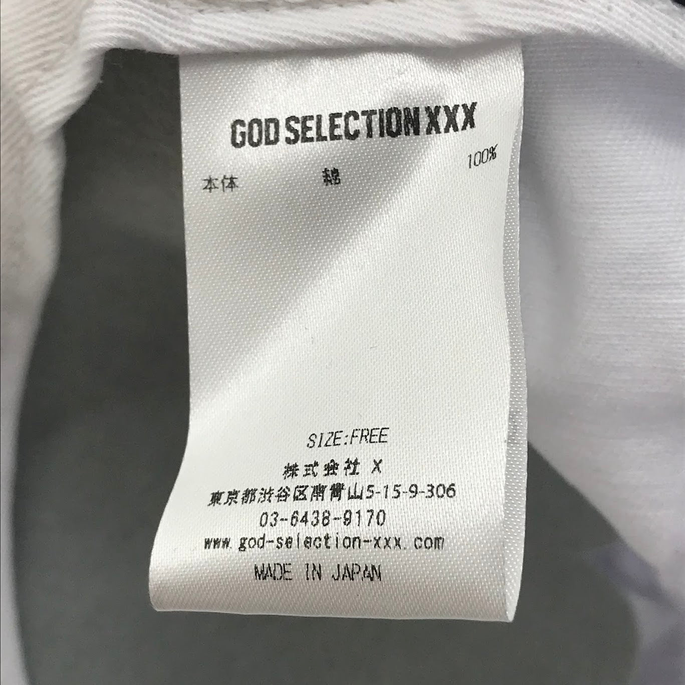 GOD SELECTION XXX | ゴッドセレクショントリプルエックス ×WIND AND SEA/ キャップ GX-A23-WSHT-01 ホワイト【倉吉店】