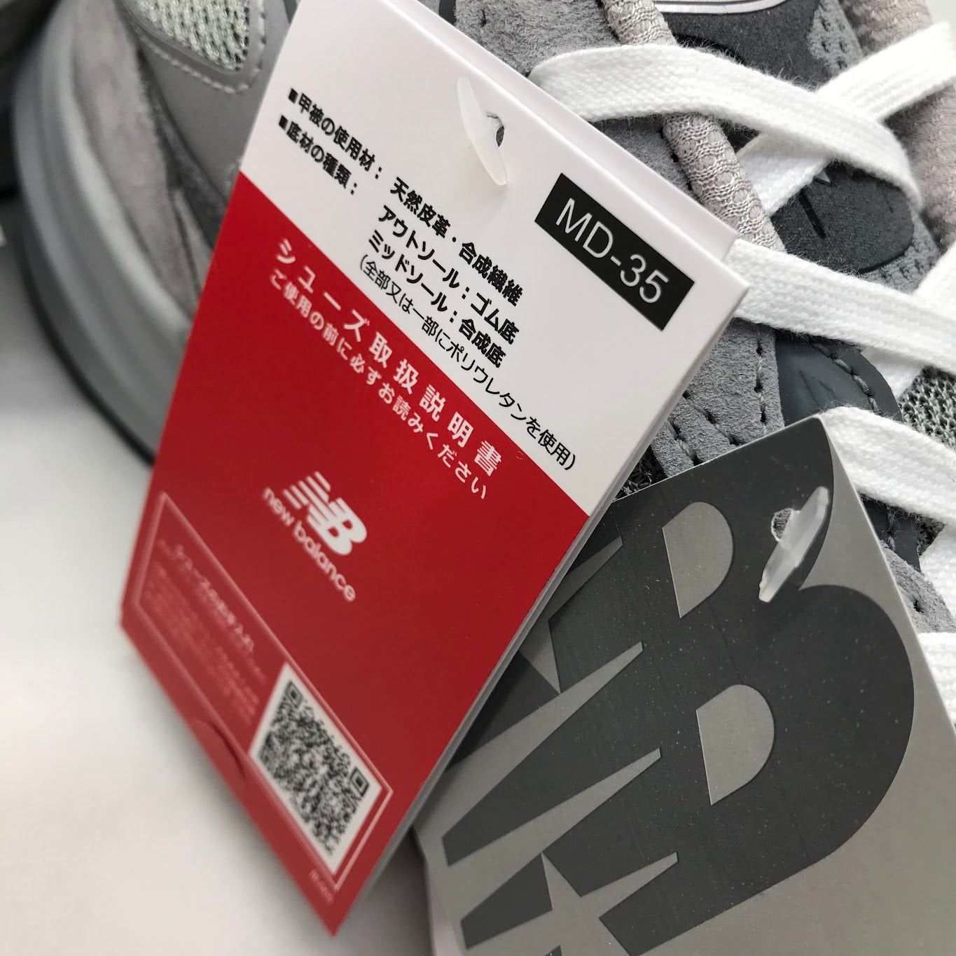 NEW BALANCE | ニューバランス スニーカー M990GL6 グレー【倉吉店】