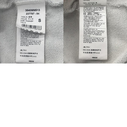 MSGM | エムエスジーエム スウェット 3540MM513 グレー サイズ：S【倉吉店】