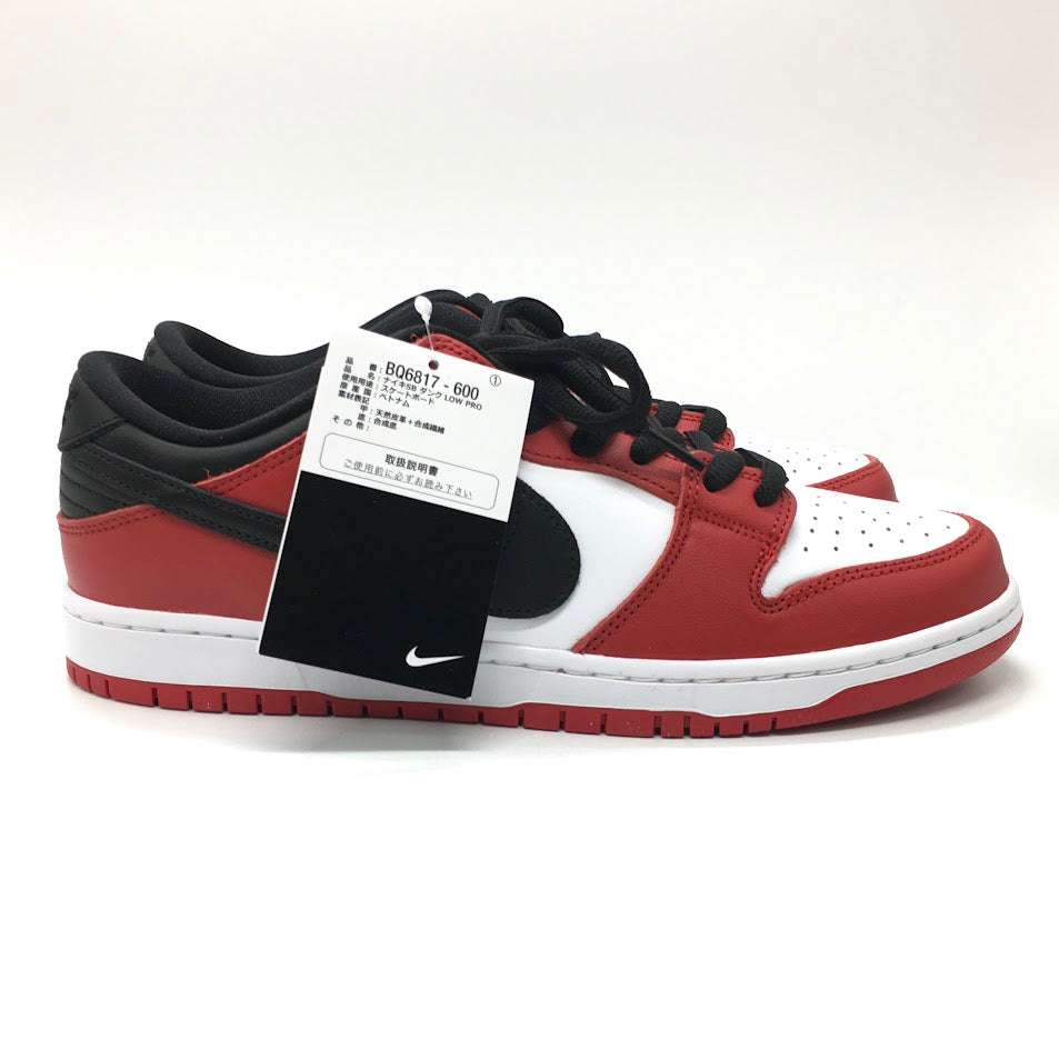 NIKE | ナイキ SB DUNK LOW PRO 'CHICAGO' ダンク ロー プロ シカゴ スニーカー BQ6817-600 バーシティレッド/ブラック-ホワイト 27.5cm【倉吉店】