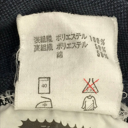 adidas Originals | アディダスオリジナルス ジャージ ATS-80 ブラック サイズ：S【倉吉店】