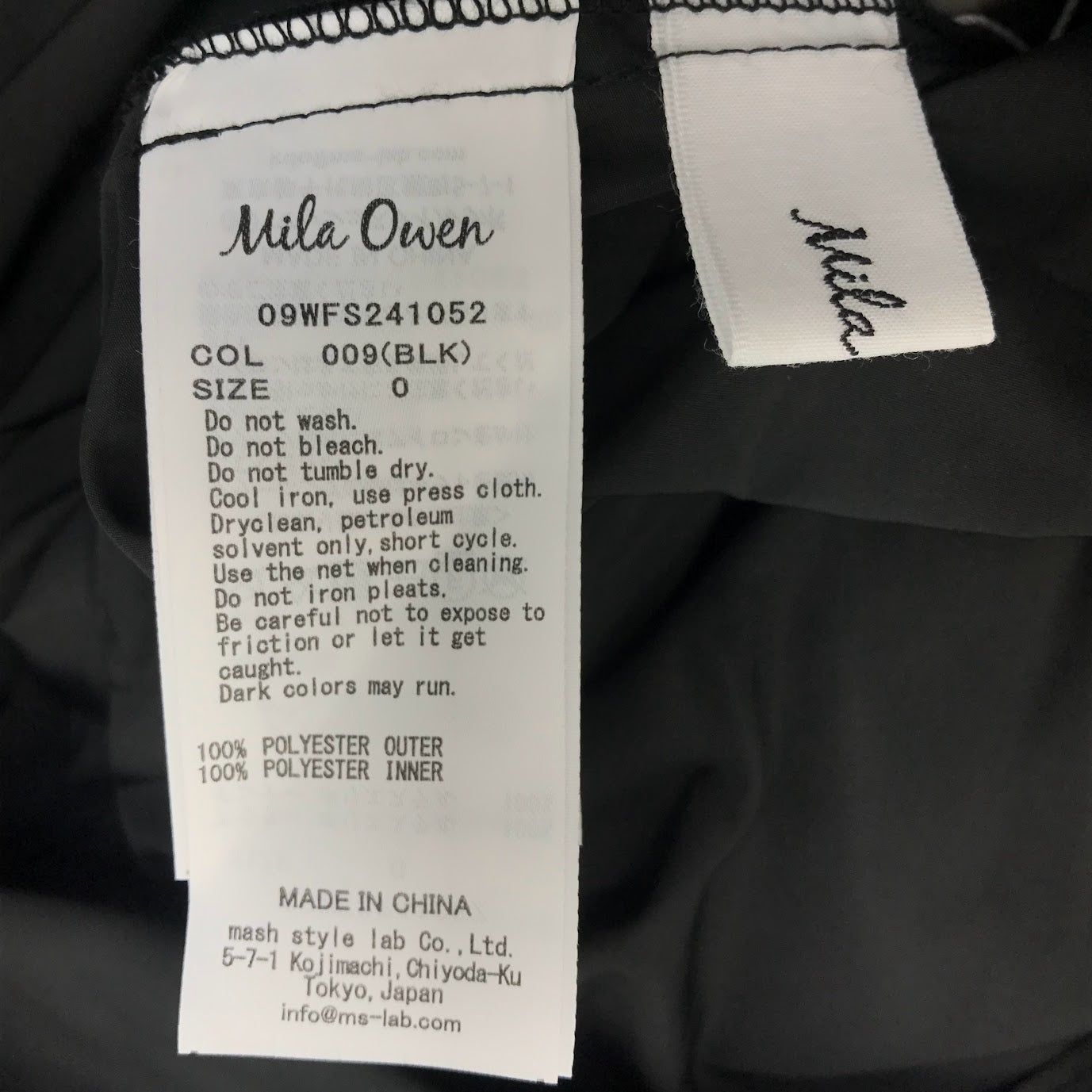 Mila Owen | ミラオーウェン 2WAYチュールティアードスカート ロングスカート 09WFS241052 ブラック【倉吉店】