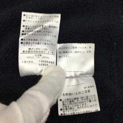 MHL | エムエイチエル マーガレット・ハウエル スウェット ネイビー サイズ：L【倉吉店】