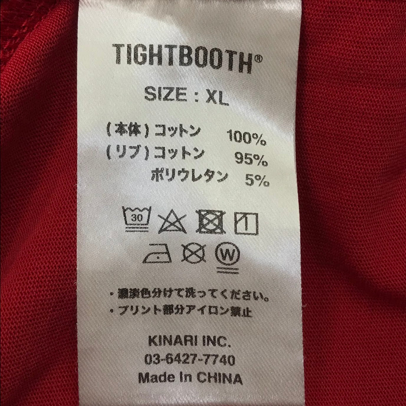 TIGHTBOOTH PRODUCTION | タイトブースプロダクション STRAIGHT UP L/S T-SHIRT 長袖Ｔシャツ レッド サイズ：XL【倉吉店】