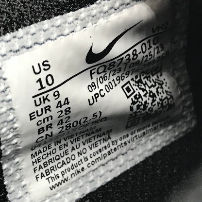 NIKE | ナイキ AIR MAX EXCEE エアマックス スニーカー FQ8738-010 ブルー 28cm【倉吉店】
