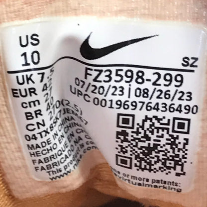 NIKE | ナイキ WMNS AIR MAX 1 WHEAT FLAX エアマックス1 スニーカー FZ3598-299 ブラウン 27cm【倉吉店】
