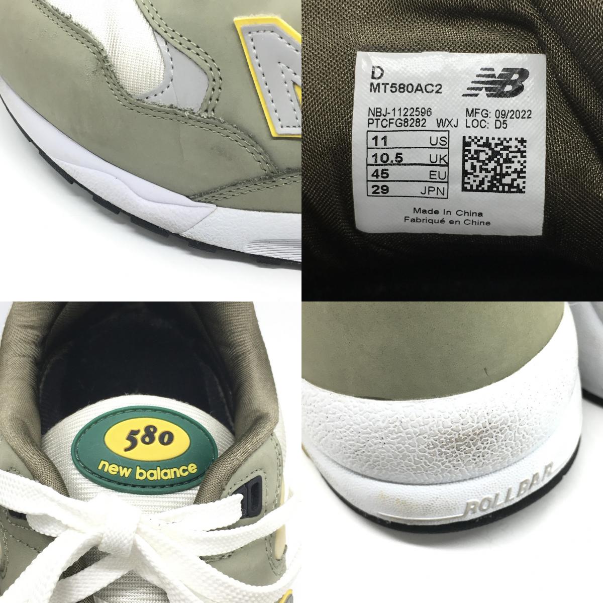 NEW BALANCE | ニューバランス スニーカー MT580AC2 カーキグリーン 29cm【倉吉店】