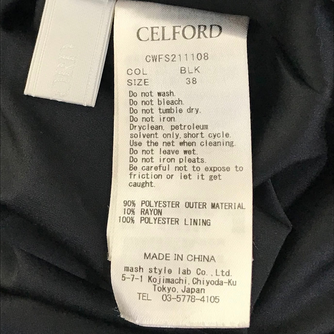 CELFORD | セルフォード ラッフルシアーチェックスカート ロングスカート CWFS211108 ブラック サイズ：38【倉吉店】