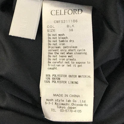 CELFORD | セルフォード ラッフルシアーチェックスカート ロングスカート CWFS211108 ブラック サイズ：38【倉吉店】