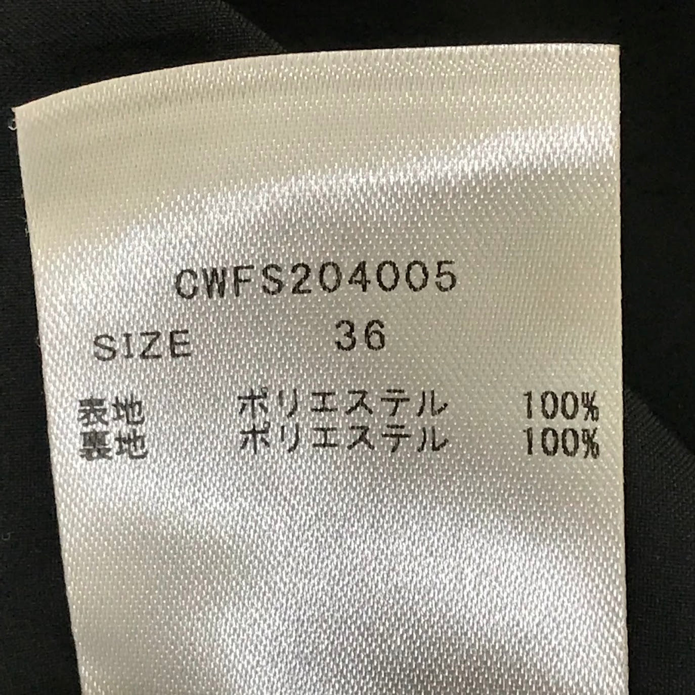 CELFORD | セルフォード ランダムフラワープリントスカート ロングスカート CWFS204005 ブラック サイズ：36【倉吉店】