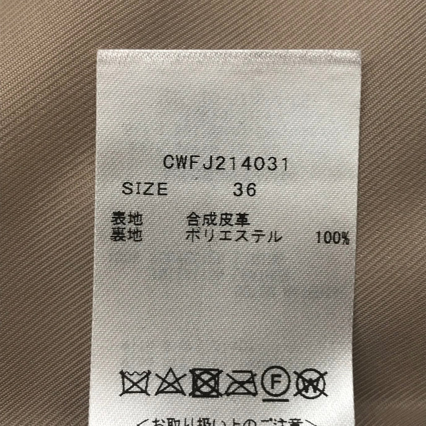 CELFORD | セルフォード Aラインフェイクレザーブルゾン ブルゾン CWFJ214031 グレー サイズ：36【倉吉店】