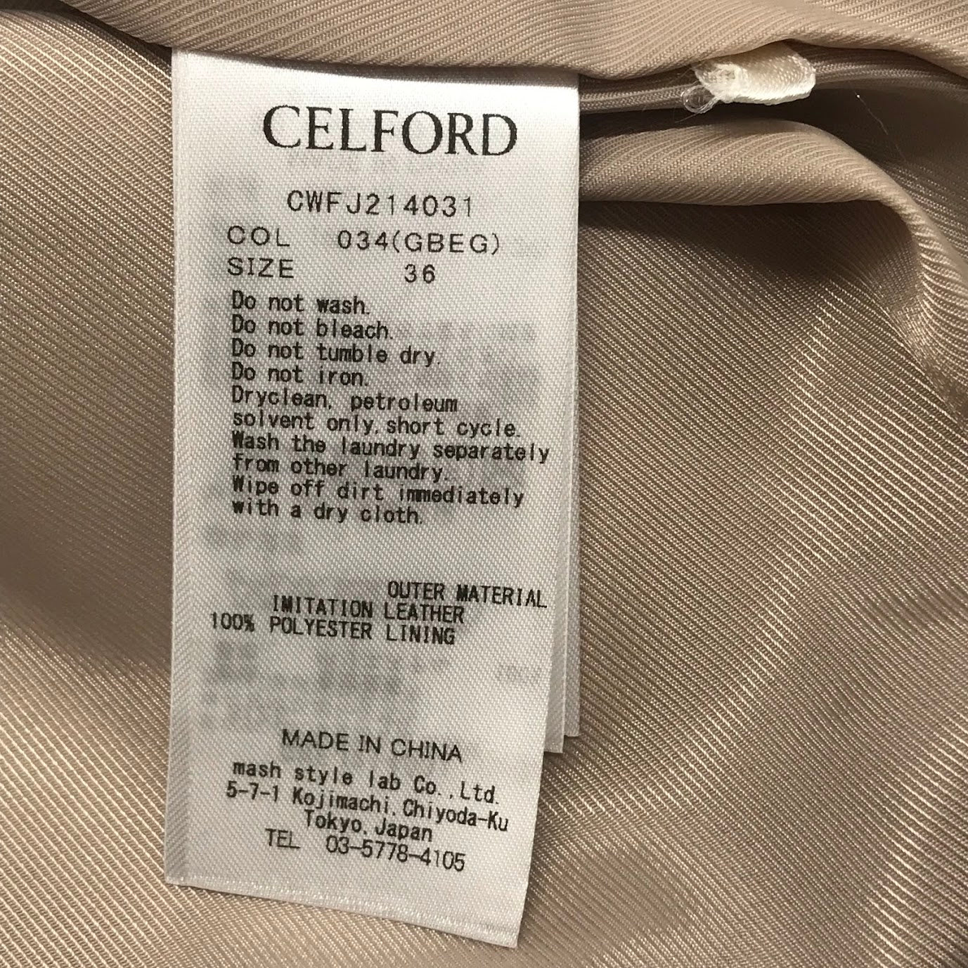 CELFORD | セルフォード Aラインフェイクレザーブルゾン ブルゾン CWFJ214031 グレー サイズ：36【倉吉店】