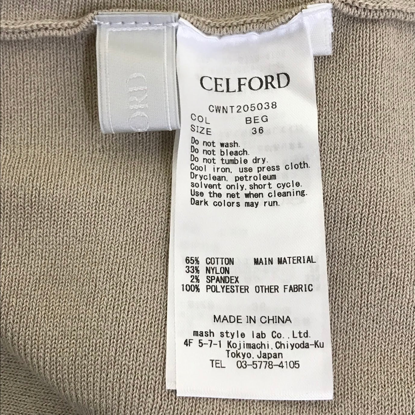 CELFORD | セルフォード バックリボンニットプルオーバー ニット CWNT205038 ベージュ サイズ：36【倉吉店】