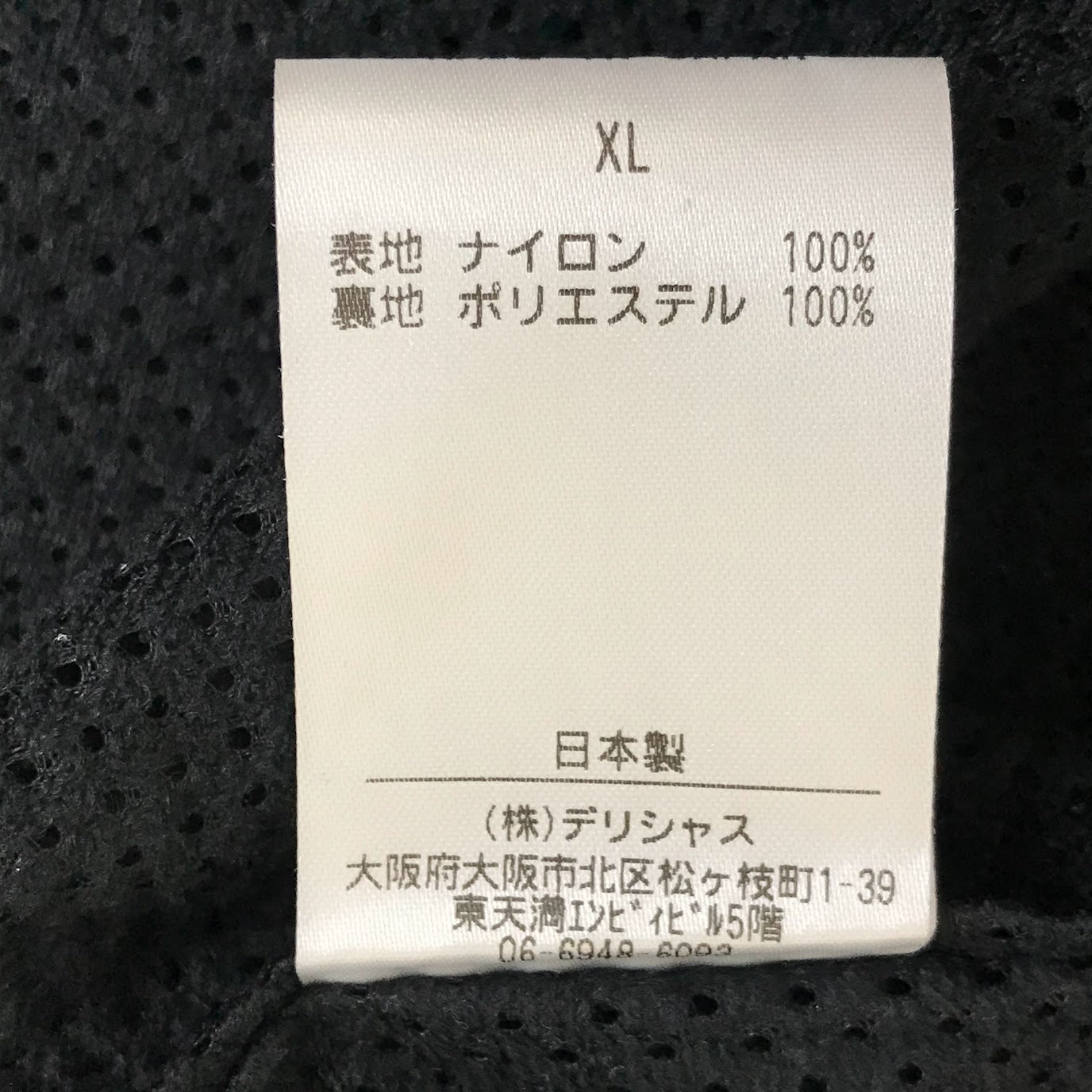 Stripes For Creative｜ストライプ フォー クリエイティブ　TAILORED JACKET テーラードジャケット ブラック サイズ：XL【倉吉店】