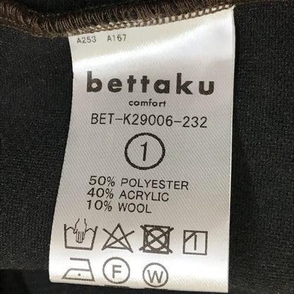bettaku | ベッタク ノーカラージャケット その他アウター BET-K29006-232 ブラウン サイズ：1【倉吉店】
