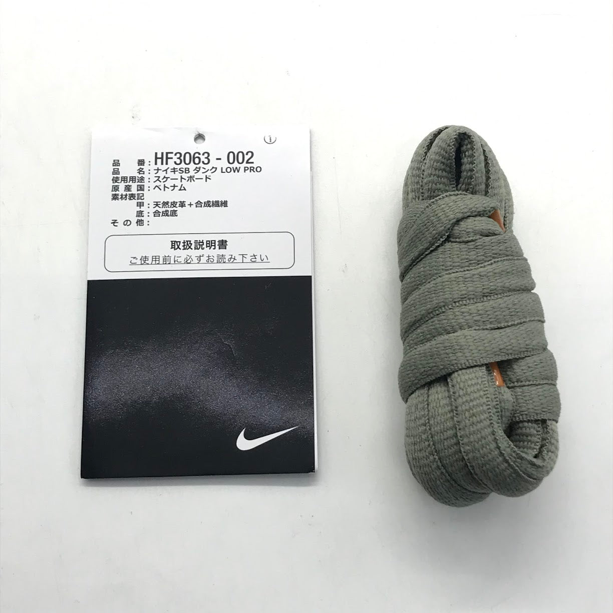 NIKE | ナイキ SB DUNK LOW PRO スニーカー HF3063-002 オレンジ 27cm【倉吉店】