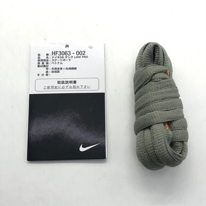 NIKE | ナイキ SB DUNK LOW PRO スニーカー HF3063-002 オレンジ 27cm【倉吉店】