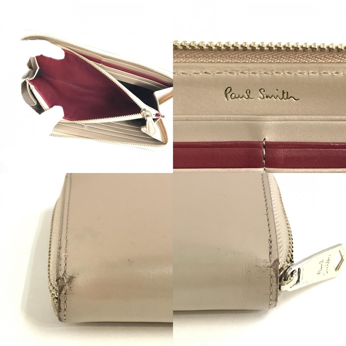 Paul Smith | ポール・スミス マーケトリーストライプラビットシリーズ 長財布 PSM517239 ベージュ【倉吉店】