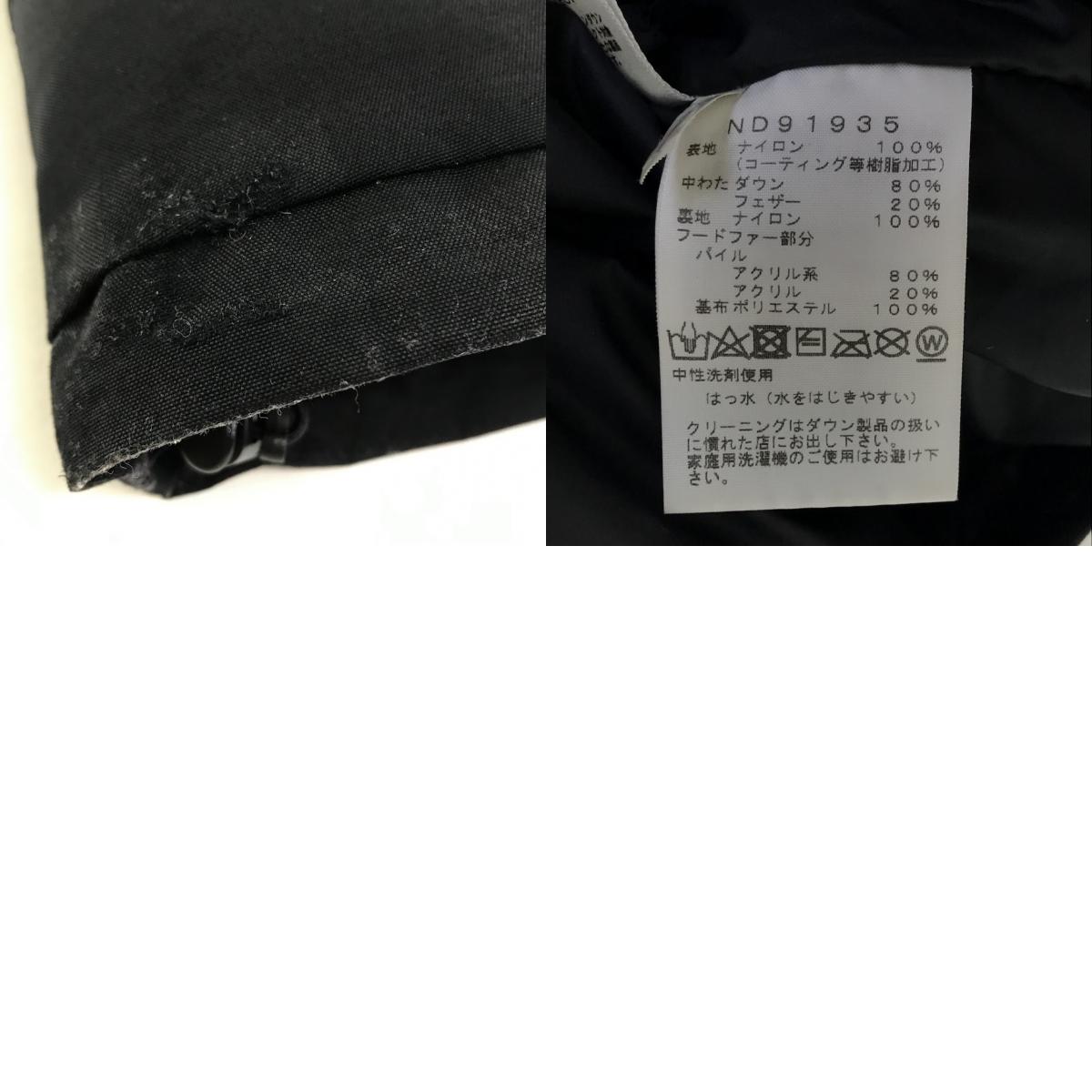 THE NORTH FACE | ザ・ノースフェイス Mountain Down Coat マウンテンダウンコート ダウンジャケット ND91935 ブラック サイズ：S【倉吉店】