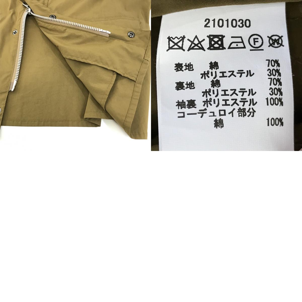 Barbour | バーブァー SPEY JACKET スペイジャケット ハンティングジャケット その他アウター ブラウン サイズ：L【倉吉店】