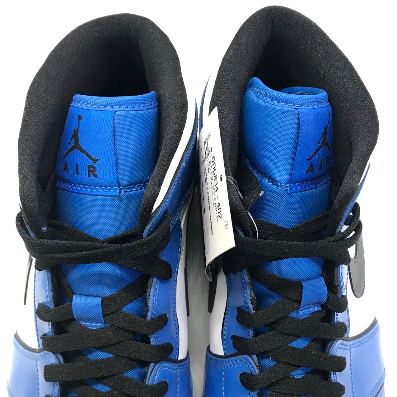 NIKE | ナイキ AIR JORDAN 1 MID SIGNAL BLUE エアジョーダン1 ミッド スニーカー DD6834-402 ブルー 29.5cm【倉吉店】