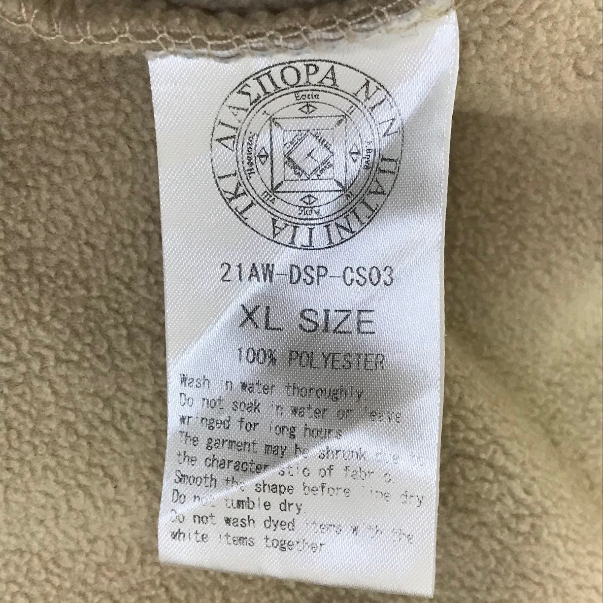 Diaspora skateboards | ディアスポラスケートボーズ Castanea Fleece Crewneck フリースクルーネック スウェット 21AW-DSP-CS03 ベージュ サイズ：XL【倉吉店】
