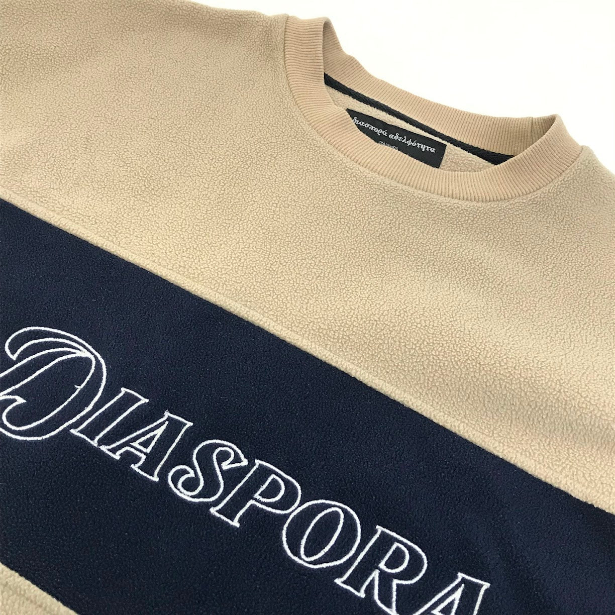 Diaspora skateboards | ディアスポラスケートボーズ Castanea Fleece Crewneck フリースクルーネック スウェット 21AW-DSP-CS03 ベージュ サイズ：XL【倉吉店】