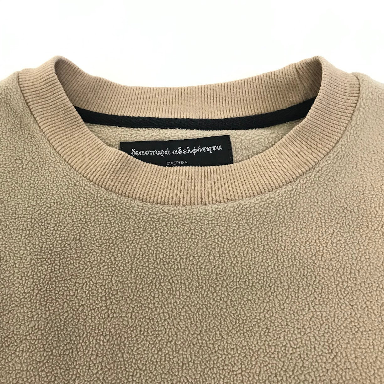 Diaspora skateboards | ディアスポラスケートボーズ Castanea Fleece Crewneck フリースクルーネック スウェット 21AW-DSP-CS03 ベージュ サイズ：XL【倉吉店】
