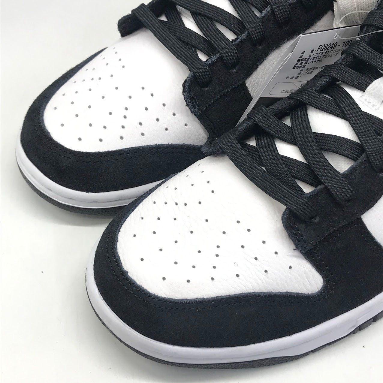 NIKE | ナイキ DUNK LOW RETRO SE 'SUEDE PANDA' ダンク スエードパンダ スニーカー FQ8249-100 ブラック 28.5cm【倉吉店】