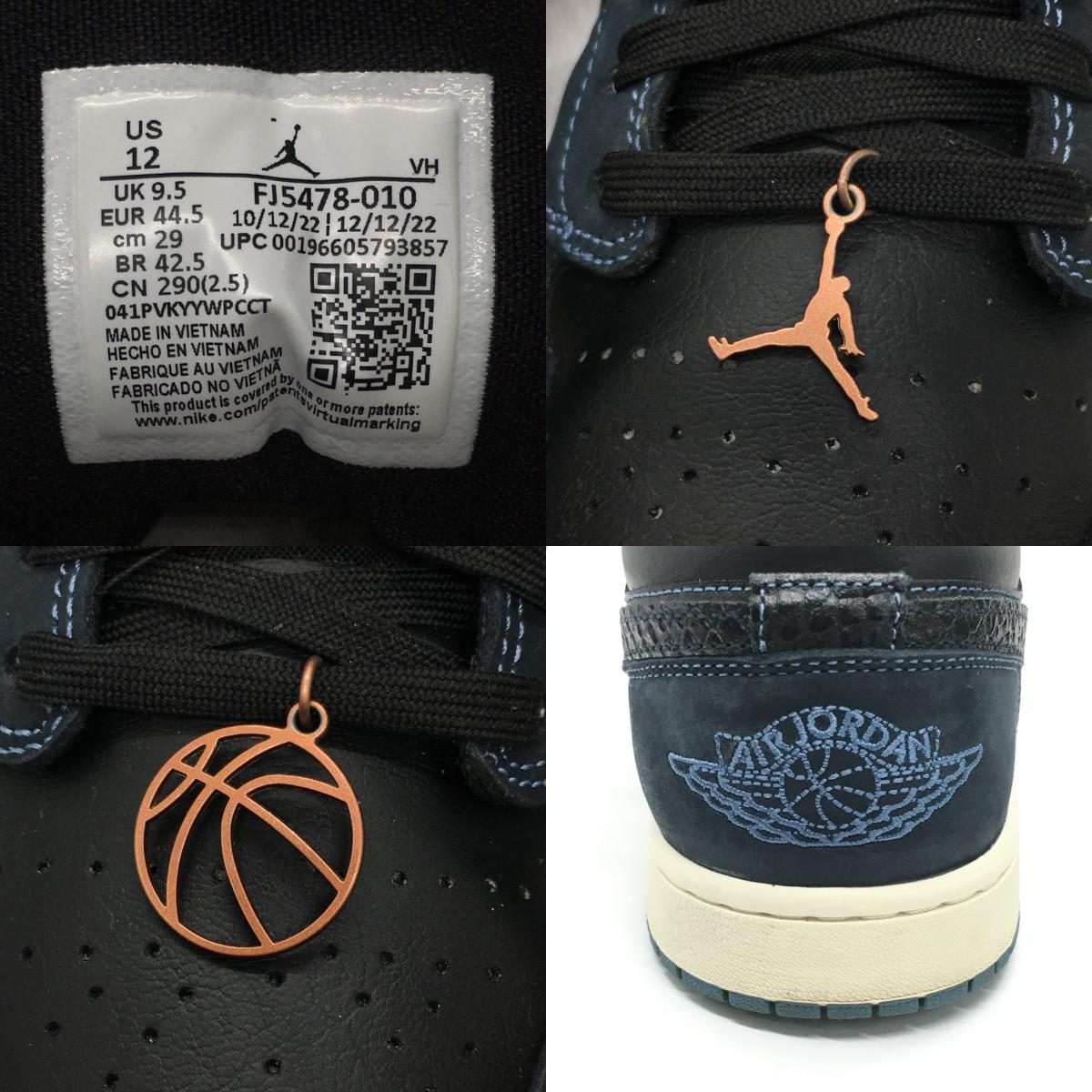 NIKE | ナイキ WMNS AIR JORDAN 1 LOW SE ’HOME COURT COLLECTIVE' スニーカー FJ5478-010 ブラック 29cm【倉吉店】